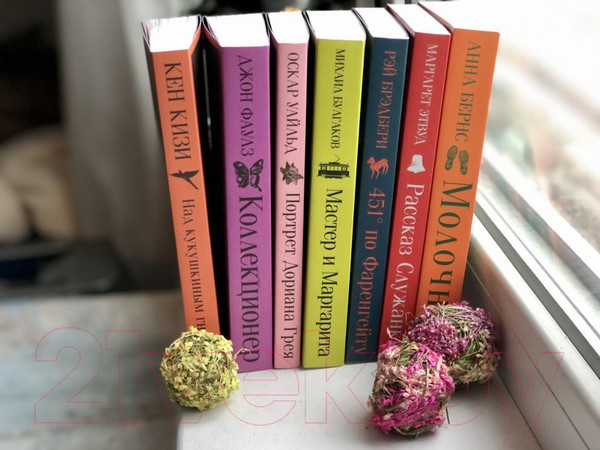 Изображение товара Книга Эксмо Магистраль. Не отпускай меня (Исигуро К.)