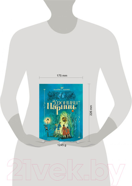 Изображение товара Книга Эксмо Хроники Нарнии (Льюис К.)