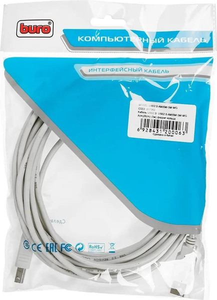 Изображение товара Кабель Buro USB2.0-AM/BM-5M-MG (5м)
