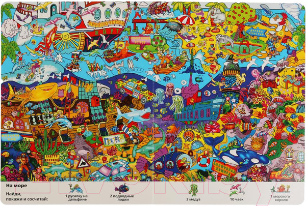 Изображение товара Развивающая книга Умка Виммельбух. В мире животных. Найди и покажи