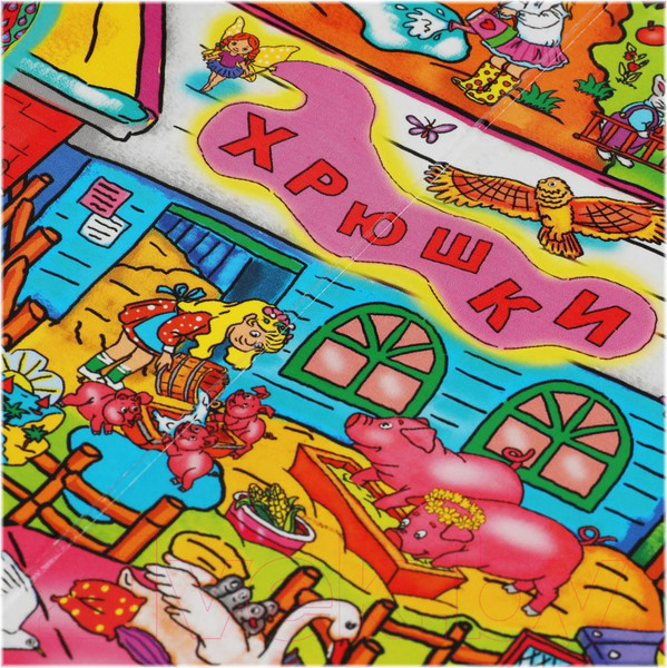 Изображение товара Развивающая книга Умка Виммельбух. В мире животных. Найди и покажи