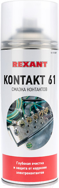 Изображение товара Очиститель универсальный Rexant Kontakt 61 / 85-0007 (400 мл)