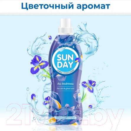 Изображение товара Кондиционер для белья Sunday Нежность ириса (1л)