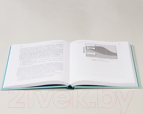 Изображение товара Книга Альпина Искусство мягкого влияния: 12 принципов управления (Дэвис Ж.,Дэвис Д.)