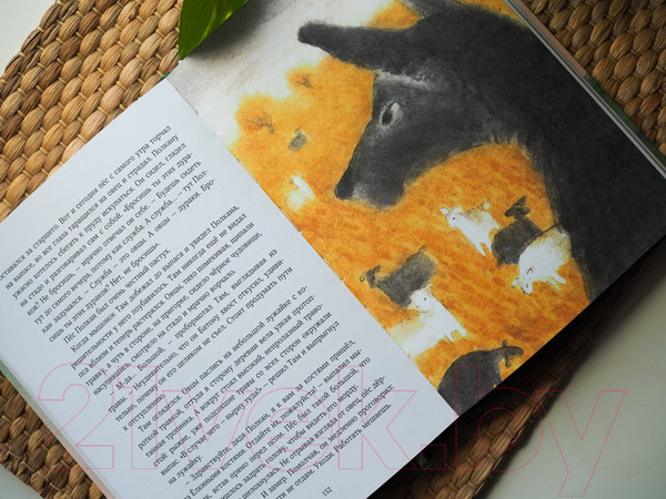 Изображение товара Книга МИФ Мышонок, который Там (Коваленкова А.)