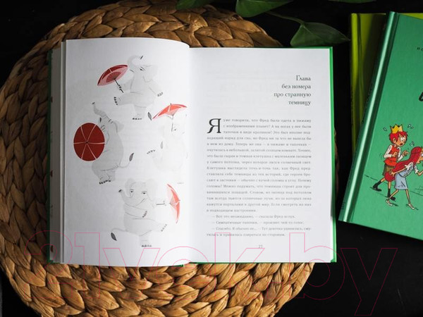 Изображение товара Книга МИФ Тайна Страны Невозможностей (Голчен Р.)