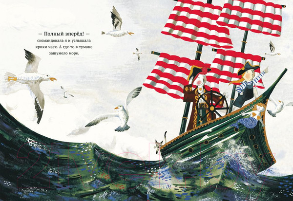 Изображение товара Книга МИФ Мадам Бадубеда (Даль С.)