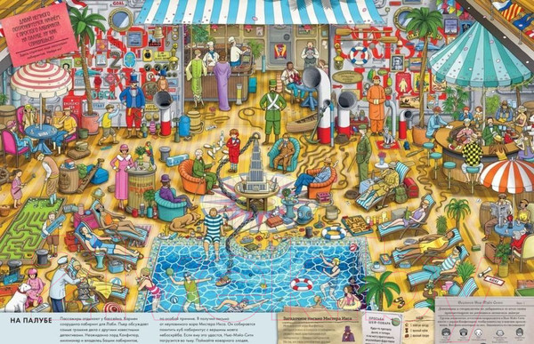 Изображение товара Книга МИФ Детектив Пьер распутывает дело. Погоня в Башне лабиринтов (Камигами Х.)