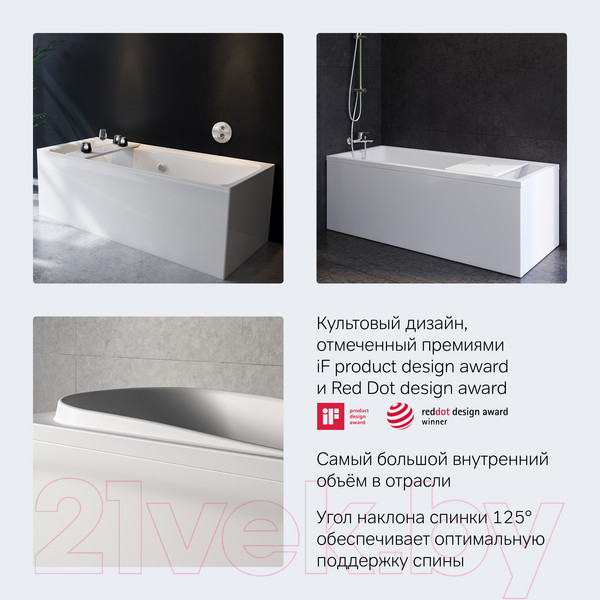 Изображение товара Ванна акриловая AM.PM Spirit W72A-150-070W-A2 (с каркасом)