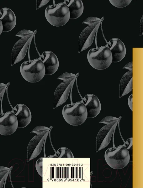 Изображение товара Художественная книга Эксмо Стихотворения о любви (Асадов Э.)