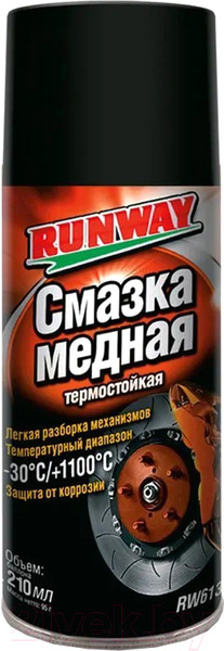 Изображение товара Смазка техническая RUNWAY RW6136 (210мл)