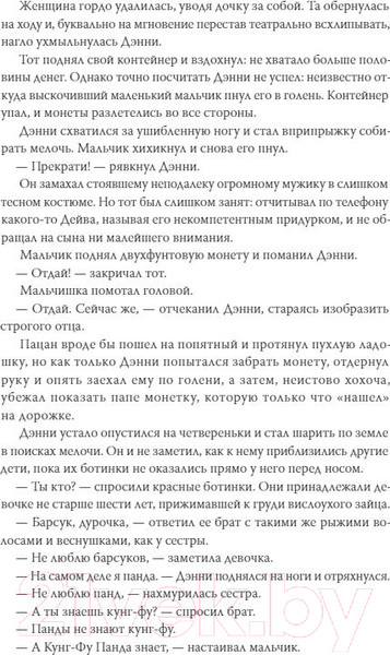 Изображение товара Книга МИФ Что мы знаем друг о друге (Гулд-Борн Г.)