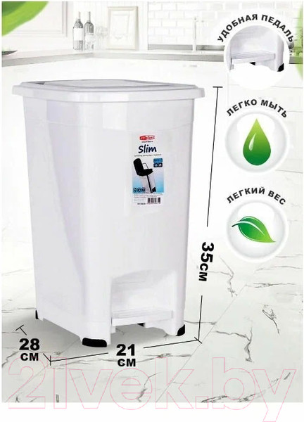 Изображение товара Контейнер для мусора Эльфпласт Slim EP557 (10л, белый)