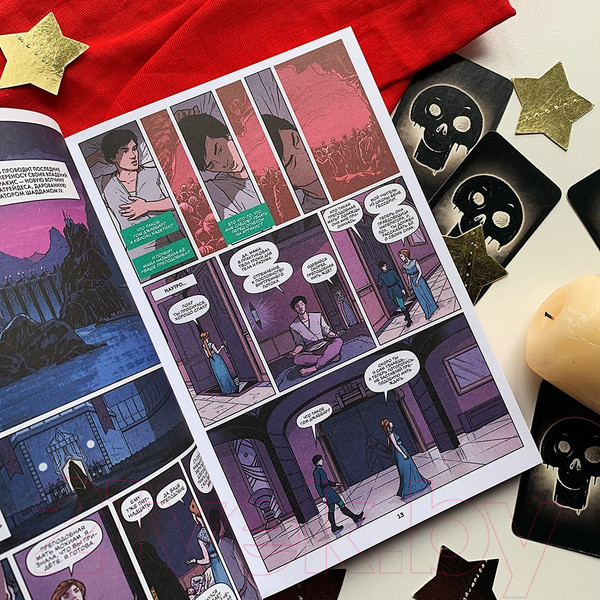 Изображение товара Комикс Эксмо Дюна. Графический роман. Том 1 (Герберт Б.)