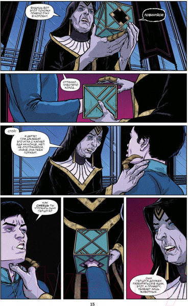 Изображение товара Комикс Эксмо Дюна. Графический роман. Том 1 (Герберт Б.)