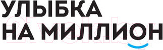 Изображение товара Книга Эксмо Улыбка на миллион. Путь от мечты до успешного бизнеса (Нордина М.)