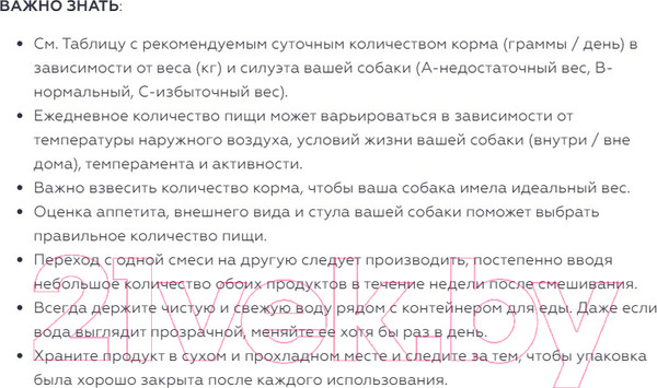 Изображение товара Сухой корм для собак Reflex Plus Junior Для средних и крупных пород с ягненком и рисом (3кг)