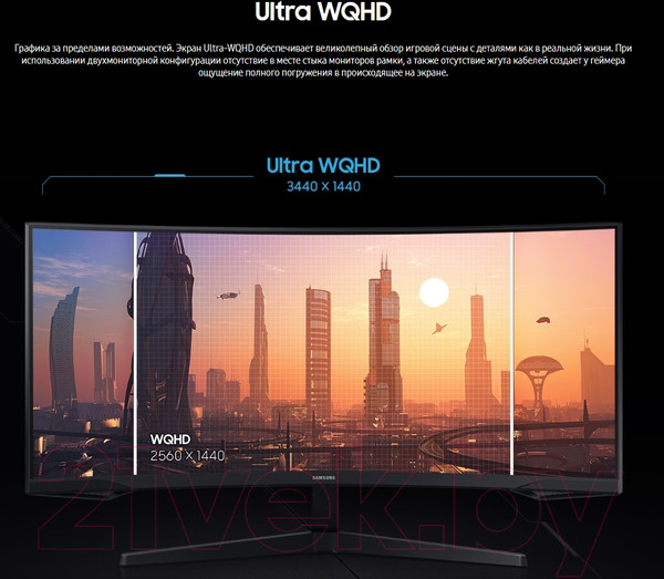 Изображение товара Монитор Samsung C34G55TWWI (LC34G55TWWIXCI)