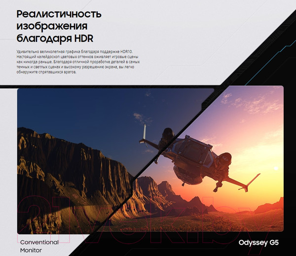 Изображение товара Монитор Samsung C34G55TWWI (LC34G55TWWIXCI)