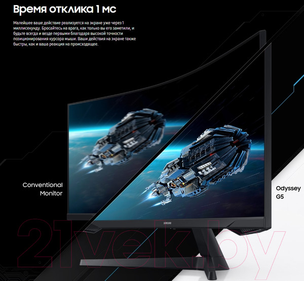 Изображение товара Монитор Samsung C34G55TWWI (LC34G55TWWIXCI)