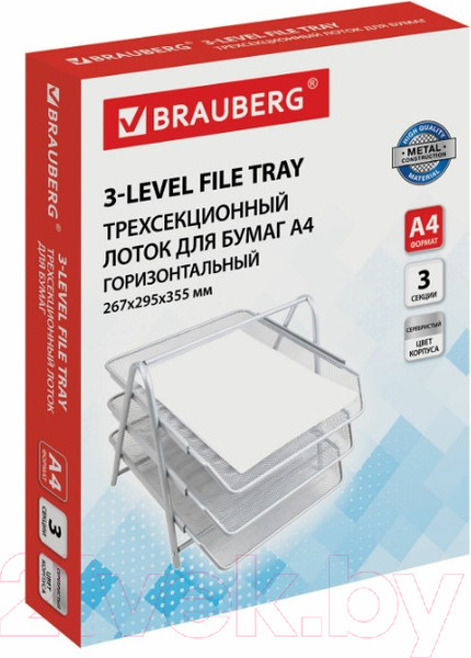 Изображение товара Лоток для бумаг Brauberg Germanium / 231953 (серебристый)