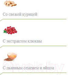 Изображение товара Сухой корм для кошек Trainer Natural Urinary Adult Chicken (1.5кг)