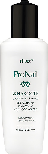 Изображение товара Жидкость для снятия лака Витэкс PRO Nail без ацетона с маслом чайного дерева (70мл)