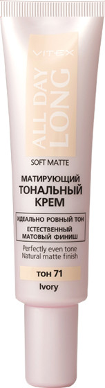 Изображение товара Тональный крем Витэкс All Day Long Soft Matte тон 71 Ivory  (30мл)