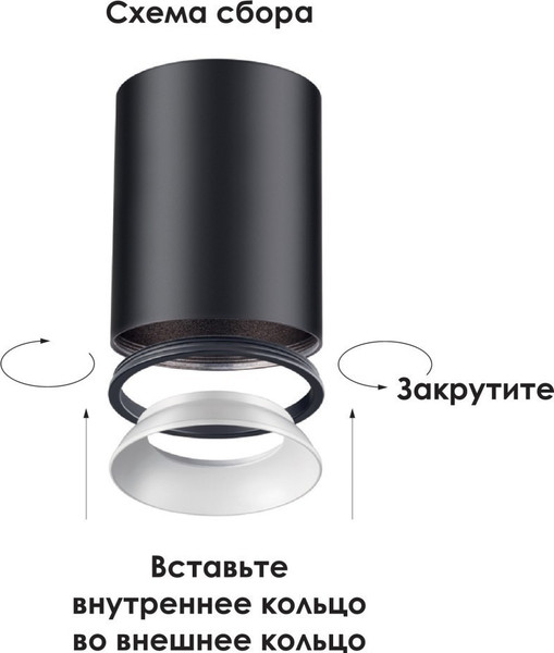 Изображение товара Трековый светильник Novotech Unite 370684