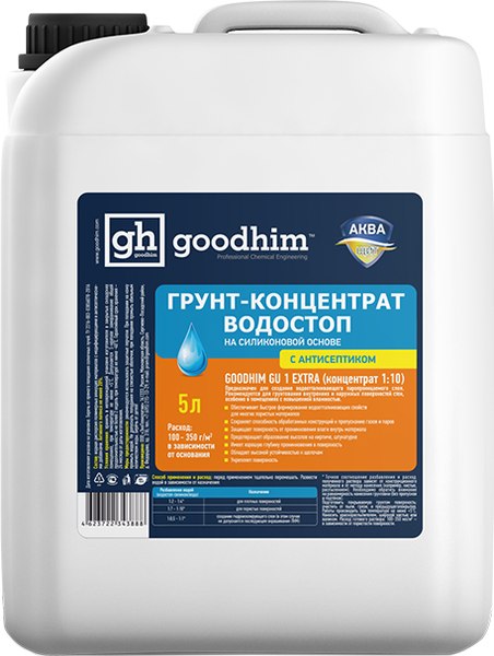 Изображение товара Грунтовка GoodHim GU1 Extra Водостоп концентрат 1:10 / 1800 (5л)