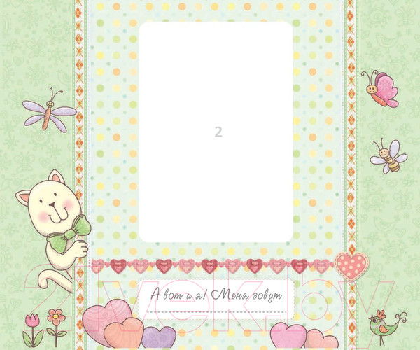 Изображение товара Альбом малыша АСТ Мой первый год жизни / 9785170919710