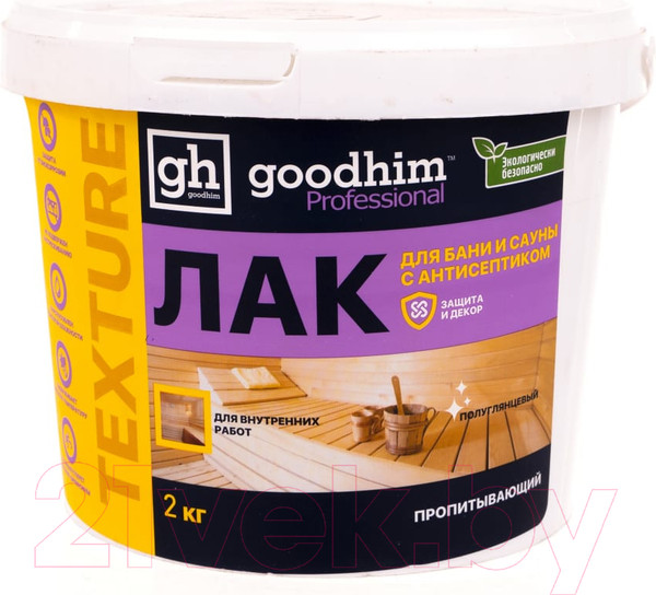 Изображение товара Лак GoodHim Texture пропитывающий для бани и сауны 500 / 1424 (2кг, полуглянцевый)