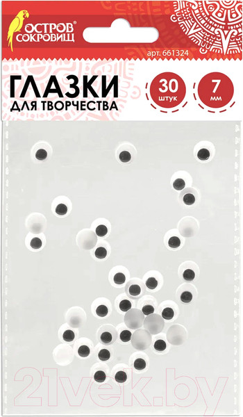 Изображение товара Набор глазок декоративных Остров Сокровищ 661324 (30шт)