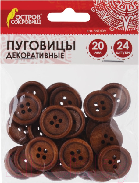 Изображение товара Набор пуговиц Остров Сокровищ Круглые / 661409 (24шт, орех)