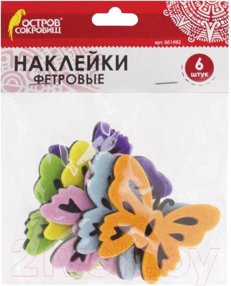Изображение товара Набор наклеек для декорирования Остров Сокровищ Бабочки / 661492 (6шт)