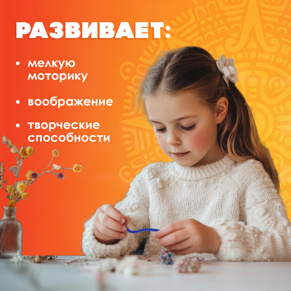 Изображение товара Проволока для декорирования Остров Сокровищ Блестящая / 661541 (30шт)