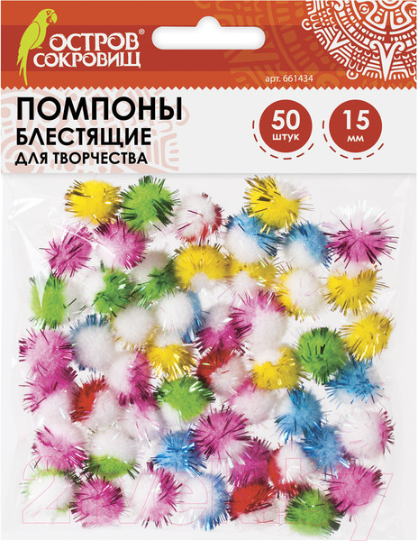 Изображение товара Набор помпонов декоративных Остров Сокровищ 661434 (50шт)