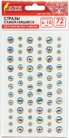 Изображение товара Набор страз декоративных Остров Сокровищ Кристалл / 661568 (72шт)