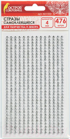 Изображение товара Набор страз декоративных Остров Сокровищ Круглые / 661569 (476шт)