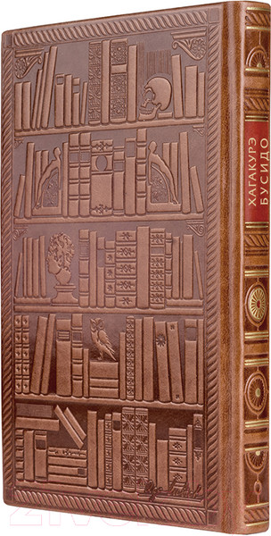 Изображение товара Книга Эксмо Хагакурэ. Бусидо (Цунэтомо Я.)