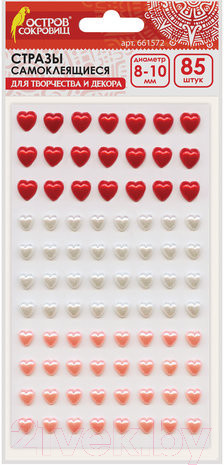 Изображение товара Набор страз декоративных Остров Сокровищ Сердце / 661572 (85шт)