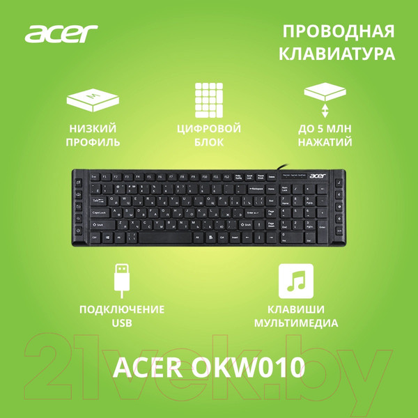 Изображение товара Клавиатура Acer OKW010 / ZL.KBDEE.002 (черный)