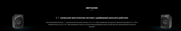 Изображение товара Мультимедиа акустика Creative SBS E2500 (черный)