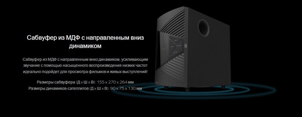 Изображение товара Мультимедиа акустика Creative SBS E2500 (черный)