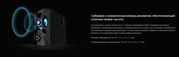 Изображение товара Мультимедиа акустика Creative SBS E2900 (черный)