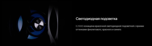 Изображение товара Мультимедиа акустика Creative SBS E2900 (черный)