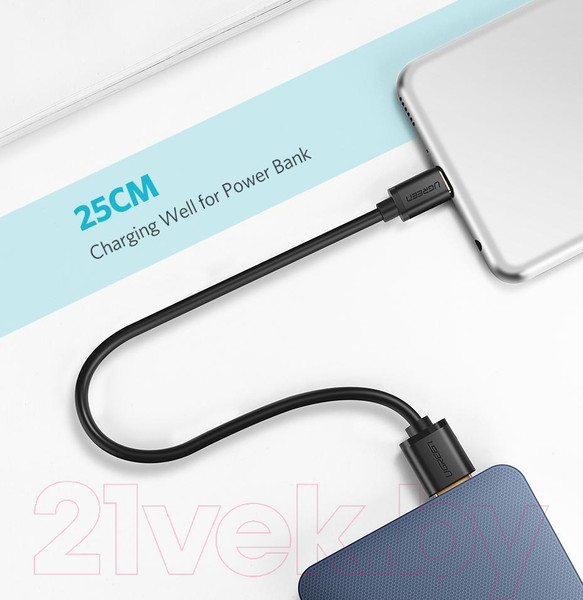 Изображение товара Кабель Ugreen US289 / 60138 (2м, черный)