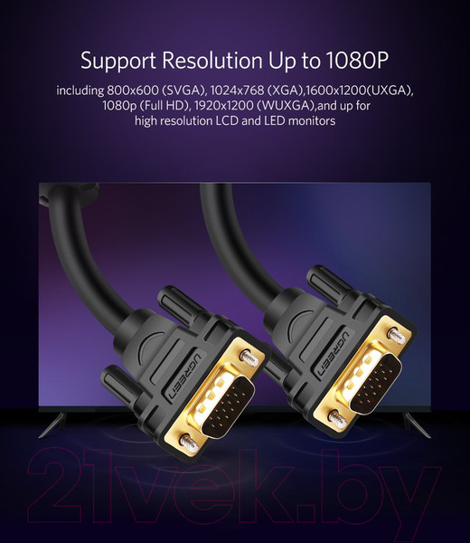 Изображение товара Кабель Ugreen VG101 / 11630 (1.5м, черный)