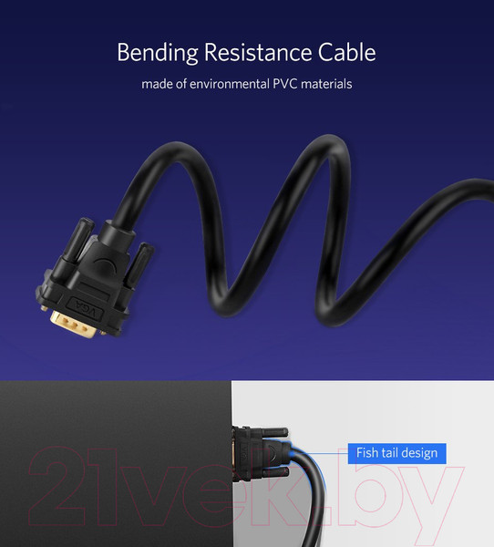 Изображение товара Кабель Ugreen VG101 / 11630 (1.5м, черный)