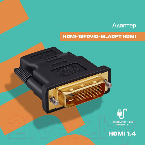 Изображение товара Адаптер Buro HDMI-19FDVID-M ADPT (черный)